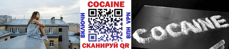 Купить закладки  Кочубеевское  Cocaine Колумбийский 
