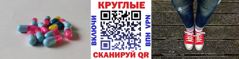 Купить закладки  Кочубеевское  Ecstasy VHQ 
