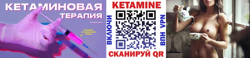 Купить  Кочубеевское  Кетамин VHQ 