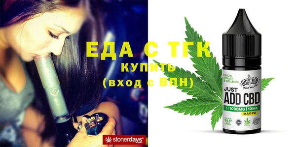 меф VHQ Алексеевка