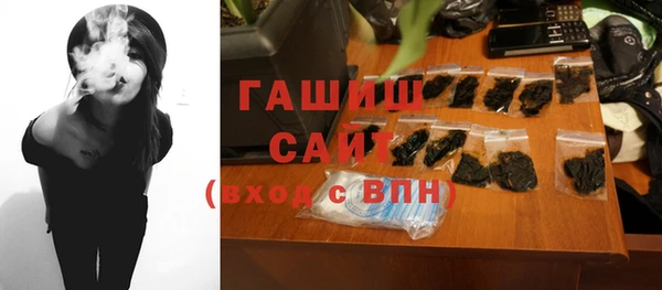 синтетический гашиш Медногорск