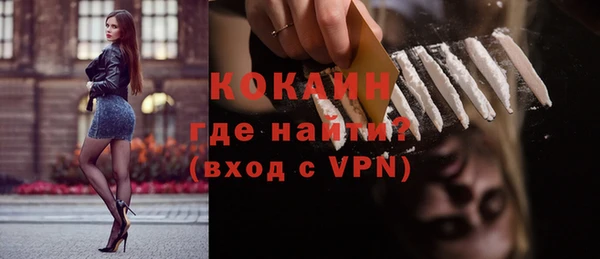 меф VHQ Алексеевка
