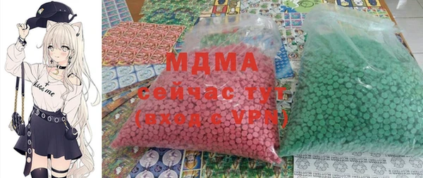 меф VHQ Алексеевка