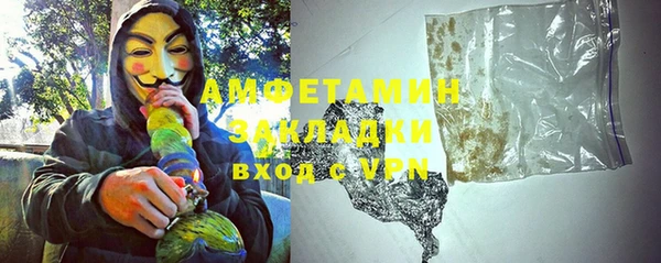 меф VHQ Алексеевка