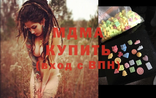меф VHQ Алексеевка
