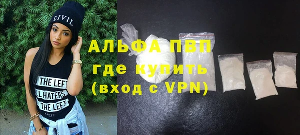 дживик Алексин