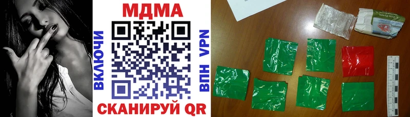 Купить где  Кочубеевское  MDMA VHQ 