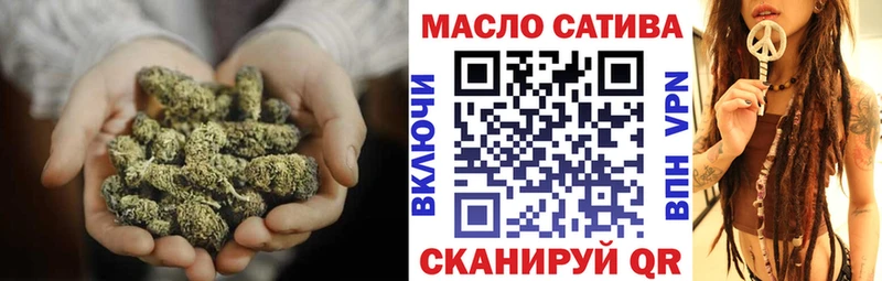 ТГК концентрат  Купить закладки  Кочубеевское 